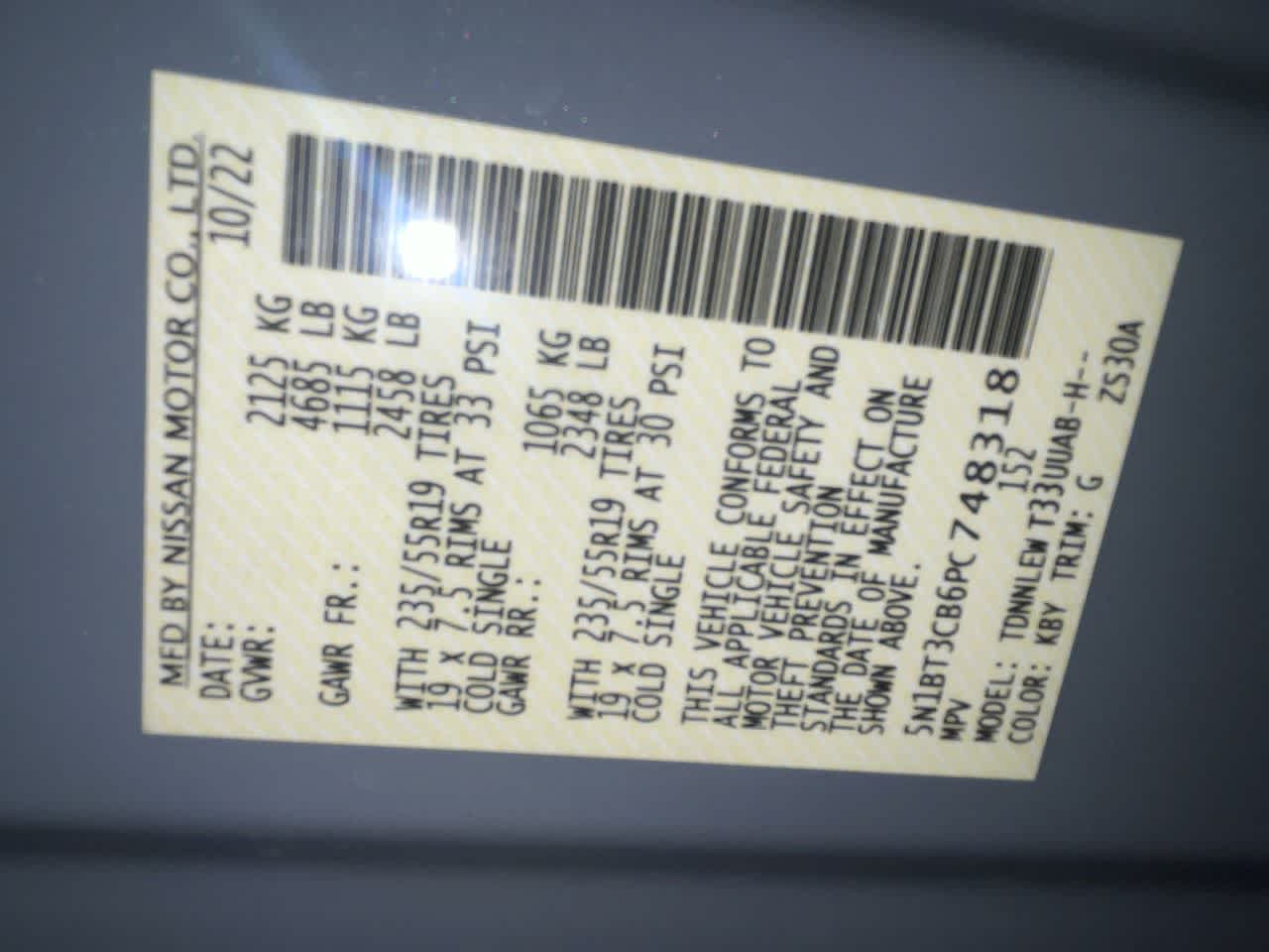 2023 Nissan Rogue SL