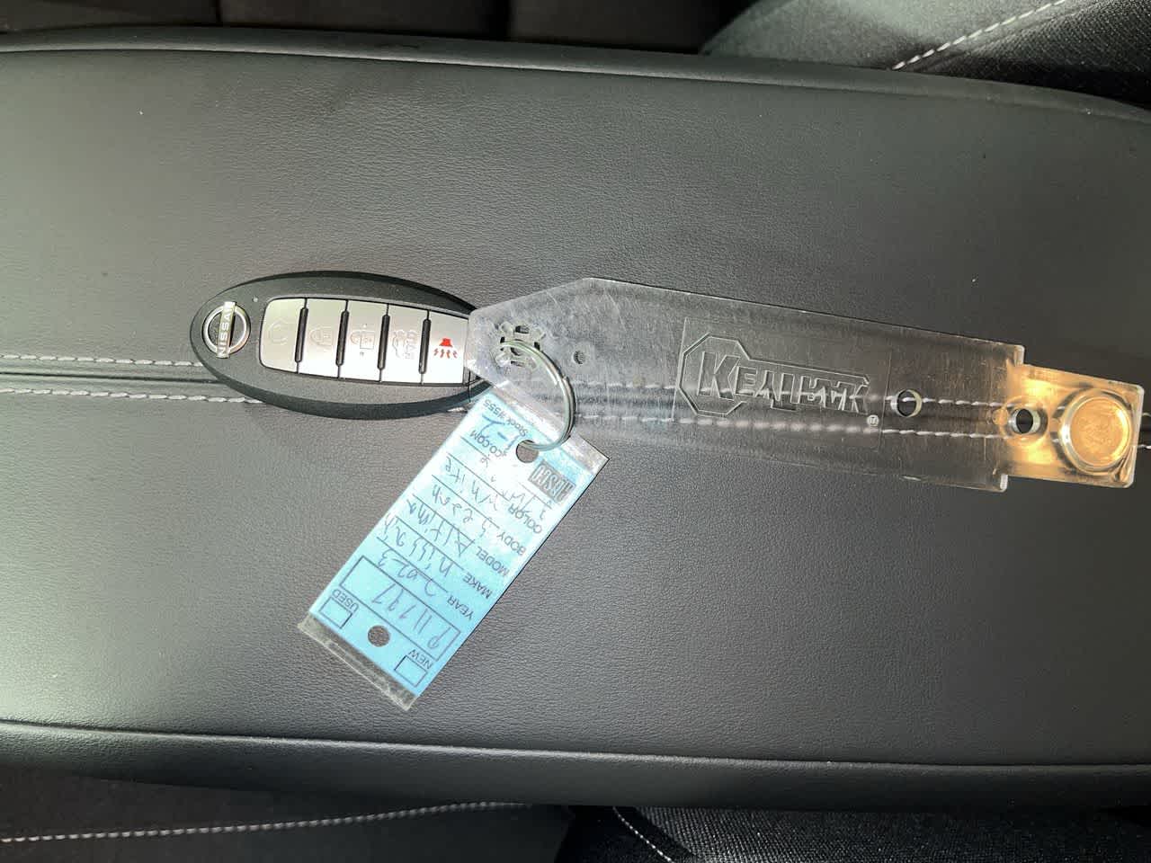 2023 Nissan Altima 2.5 SV